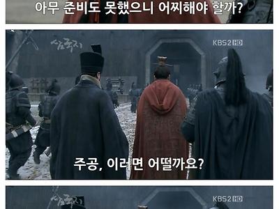 국밥충 조조.jpg