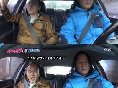 조수석 탑승자가 배워야하는 리액션