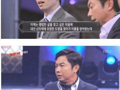 개명후 새삶을 살고 있는 여대생