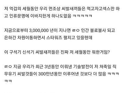 우리나라가 1인1표하면 안되는 이유