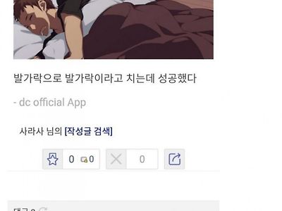 이해하면 무서운 글