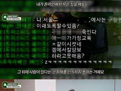 요즘 애들이 매너가 없는 이유류 甲