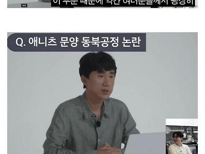 로아 삼족오 해명짤 보니까 든 생각