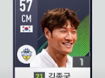 김종국