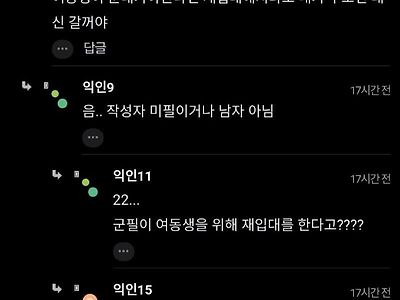 가짜 남매 코스프레 vs 진짜 남매