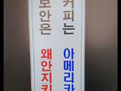 군 보안 근황