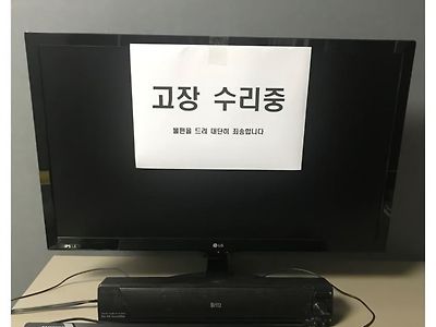 추석 사촌동생 맞을 준비