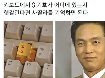 전세계가 인정한 협상능력.jpg