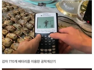 컴덕들 대체 왜이러는거야?