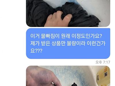 환불이 불가합니다