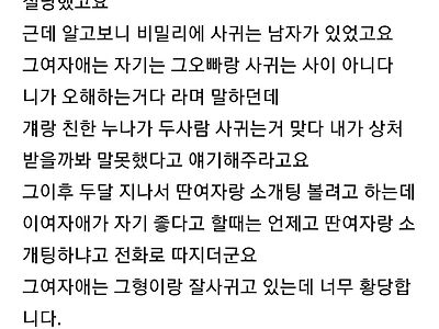 어장속 물고기