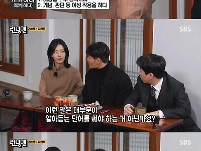 품격있는 서울대 말투에 놀란 개그맨들