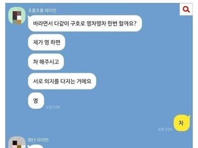 나 다이어트방 들어갔는데 개웃김ㅋㅋㅋㅋㅋㅋ.jpg