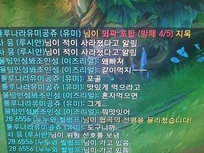 감동 받은 유미