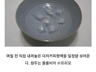 여름별미 콩국수 레시피