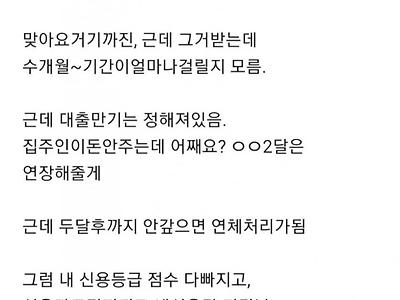 의외로 모르는 사람이 많다는 전세보증보험의 맹점