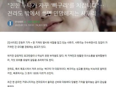 같은 전학생끼리 빠구리 치러갈래?