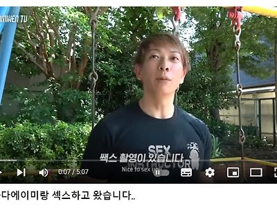 일본 AV여배우랑 ㅅㅅ하고 왔다는 국내 모 유명 유튜버 충격