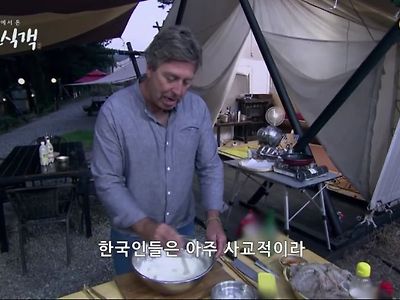 당신은 한국인 입니까?