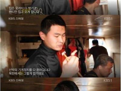 중국어선이 한국까지 오는 이유