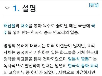 이름값 하는 음식