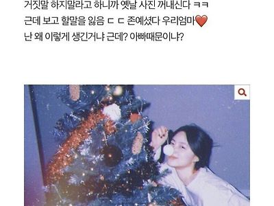 난리난 20대때 엄마 외모