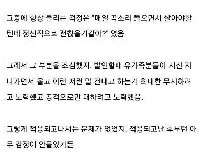 장례지도사 2년하고 나옴