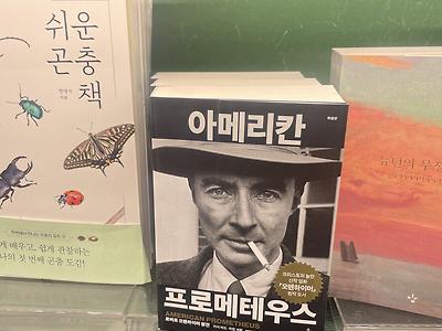 &lt;무한도전 매니아&gt;들은 아는 책