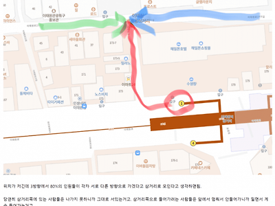 이태원 사고난 위치