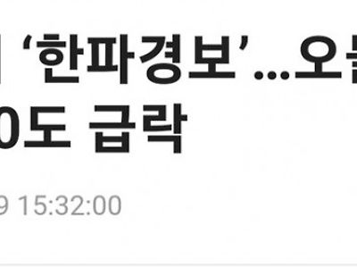 외국에서 보면 초비상 상태