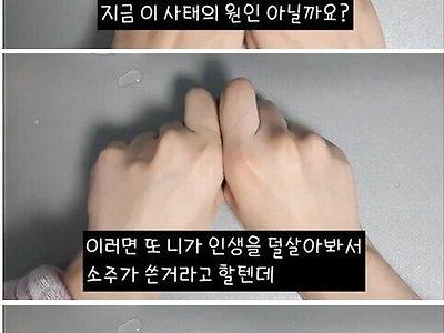 세계에 유래없는 희석된 화학주에 대한 깨달음