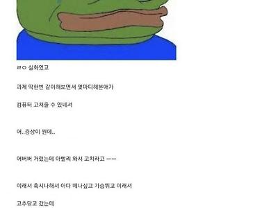 대학때여자 동기 자취방에 갔는데