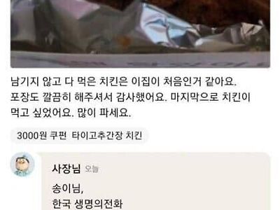 느낌이 써해서 경찰에 신고 ㅋㅋㅋ