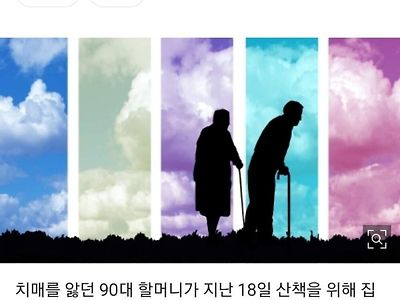 요즘 사탄이 자꾸 실직하는 이유