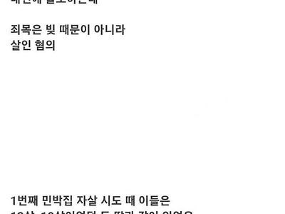 죽음이 거부한 부부