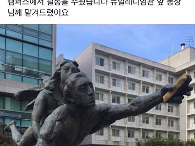 모대학의 분실물 제보