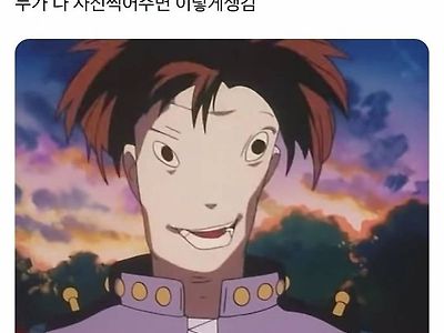 누가 나 사진 찍어주면 이렇게 생김.jpg