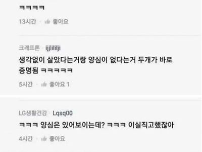 문신때문에 파혼당한 예비신부