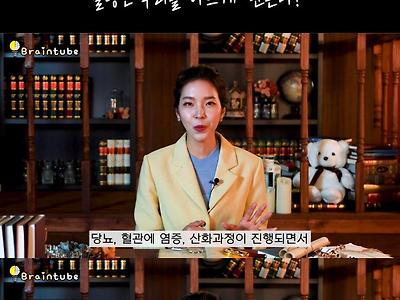 우리를 아프게 만드는 음식.jpg