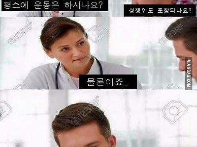 NO운동 코리아 .jpg