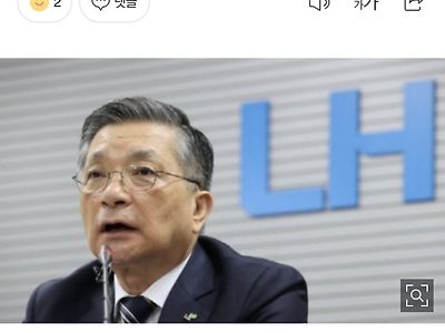 [속보] 경찰, '철근 누락' 관련 LH 진주 본사 압수수색