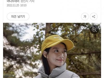기레기, "롱패딩은 유행 뒤떨어진 놈이나 입는것"