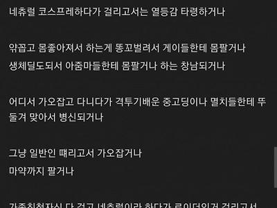 대한민국에서 보디빌더 인식이 나락가게된 이유