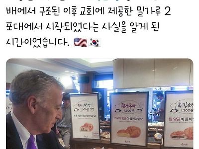 미국도 인정하는 대전시