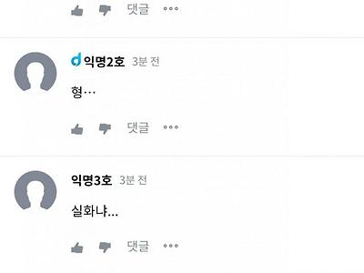 와이프랑 살자마자 이혼 할 뻔한적 있음.jpg