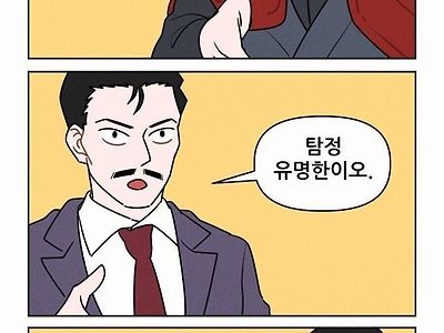 이상한 자기소개