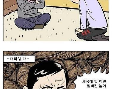 여자친구가 없는 이유