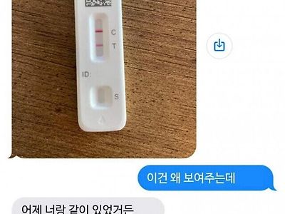 '오빠, 나 두줄 떴어'