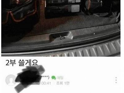 열쇠수리공의 불륜 직관썰