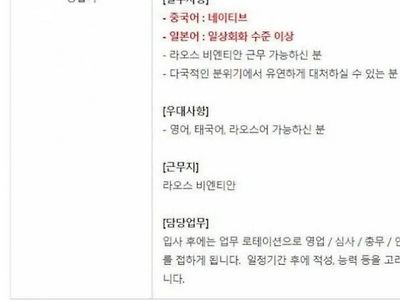 3개국어 가능자 월급여 근황